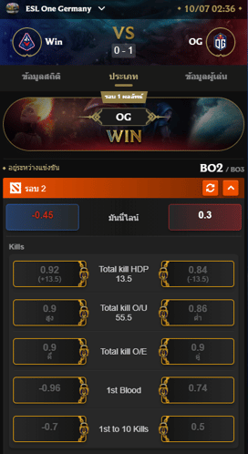 พนัน esport พนัน esport